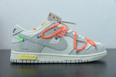NIKE X OFF WHITE - DUNK SB " LOT 11 "